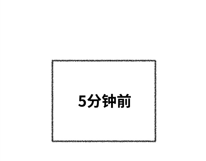 第7话 第 8 页