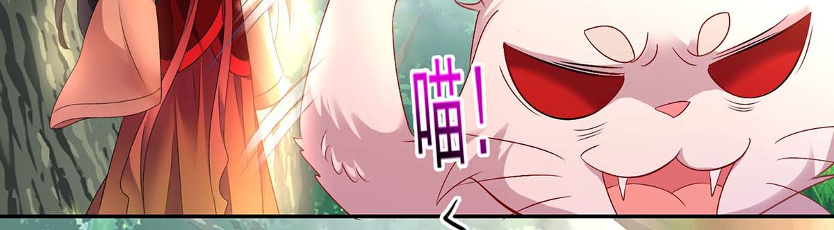 第147话 煞星 第 58 页