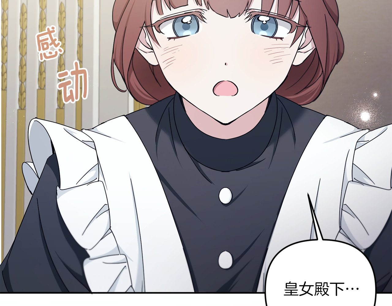 第46话 偷跑出去 第 116 页