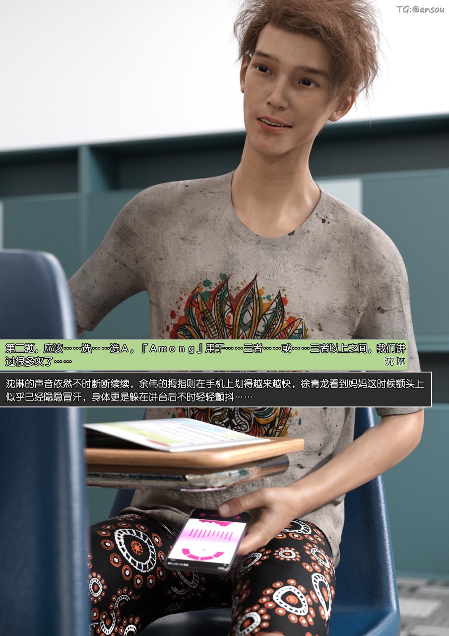 第一章 第 104 页