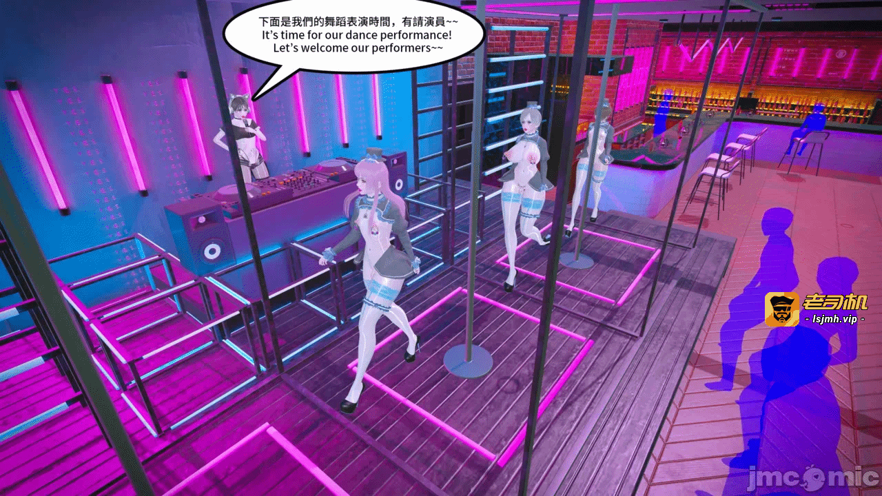 第一话 第 45 页