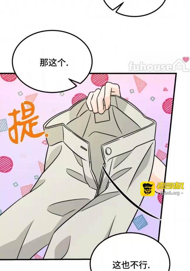 第26话 第 57 页