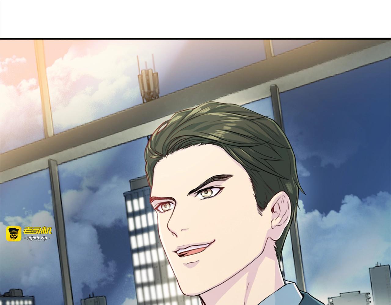 第1话 羊入虎口 第 61 页