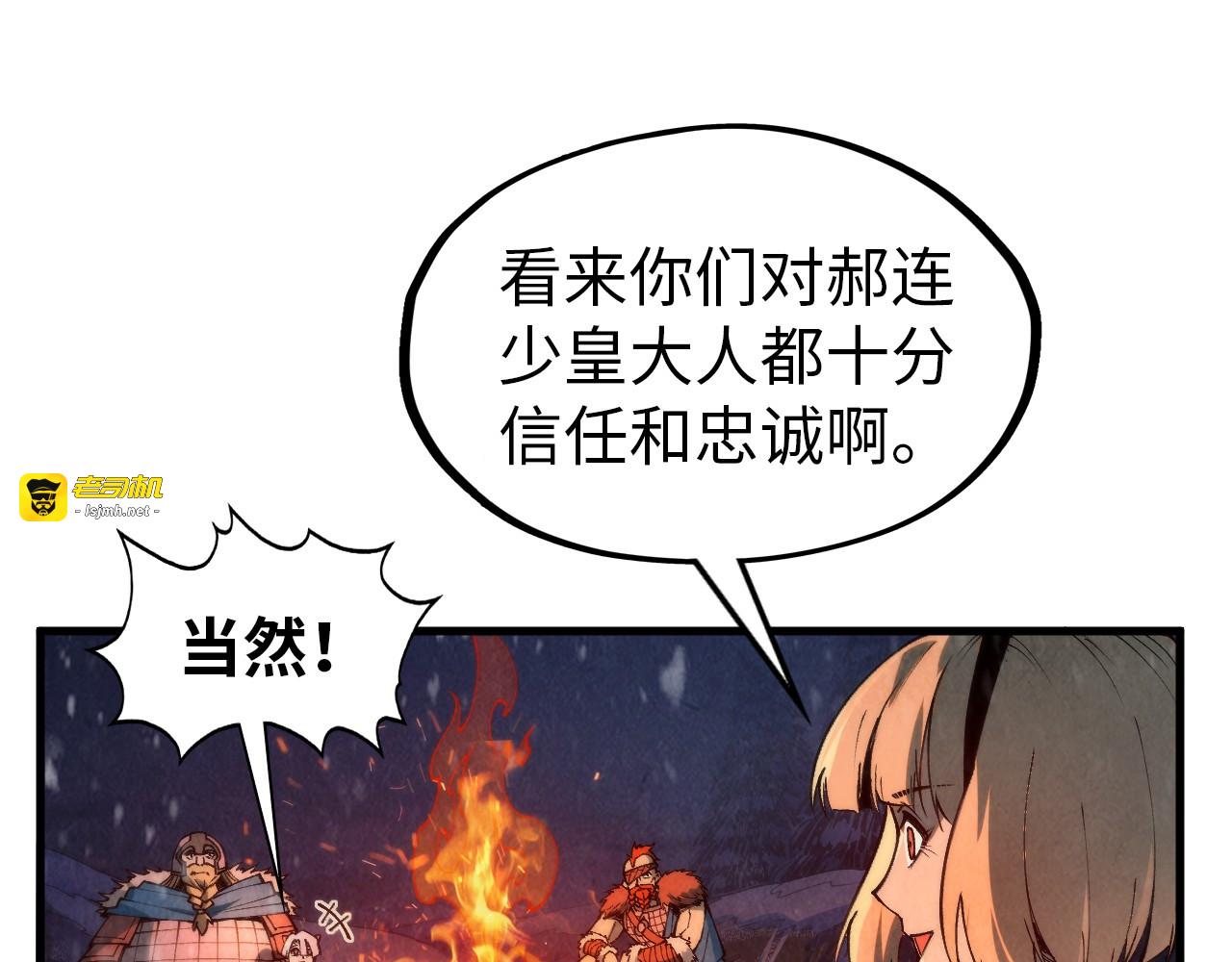 第294话 通灵秘法 第 31 页