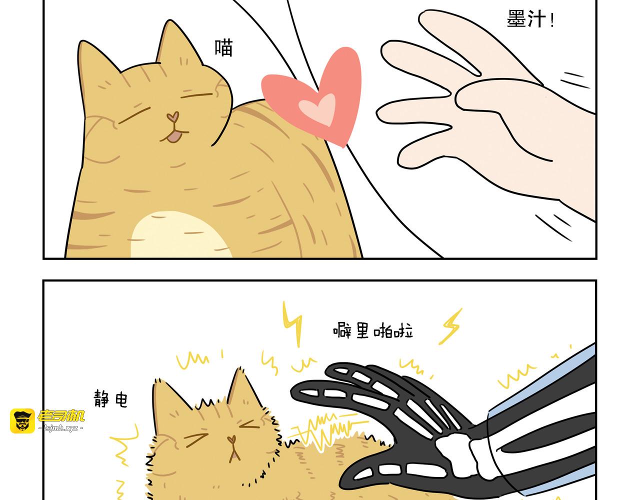 【138-140】话 第 11 页