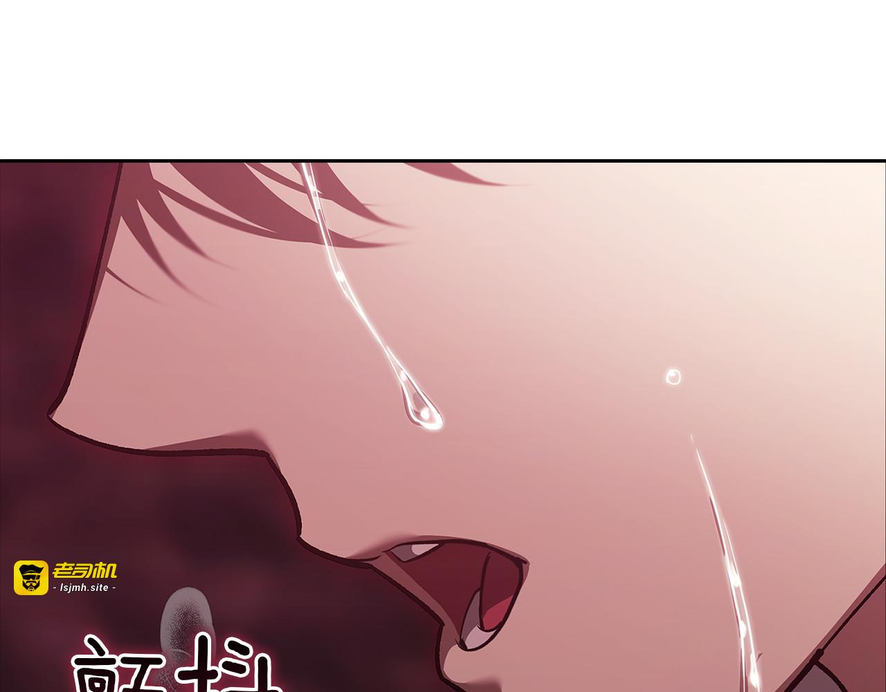 第99话 这竟然是爱 第 181 页