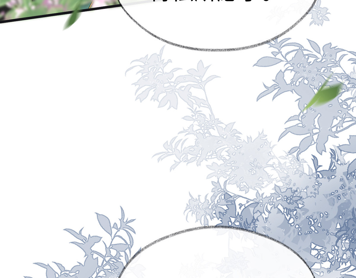 第105话 一场笑话 第 98 页