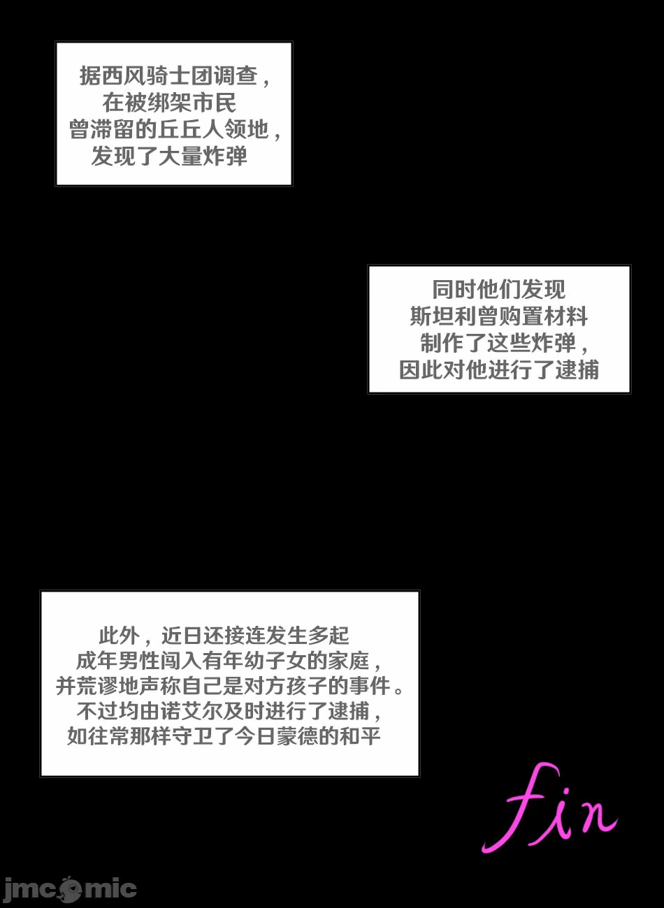 第一话 第 34 页