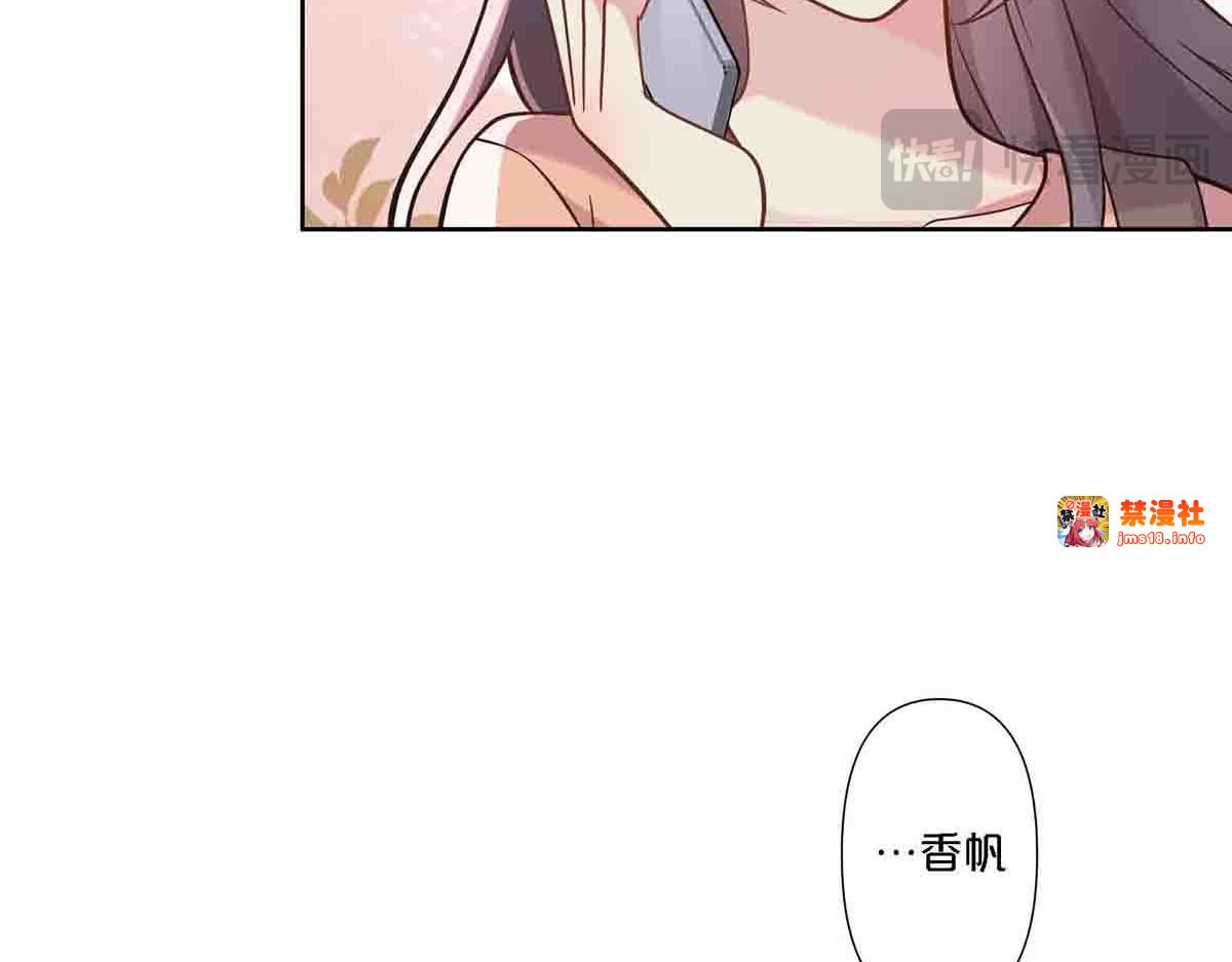 第88话 第 35 页