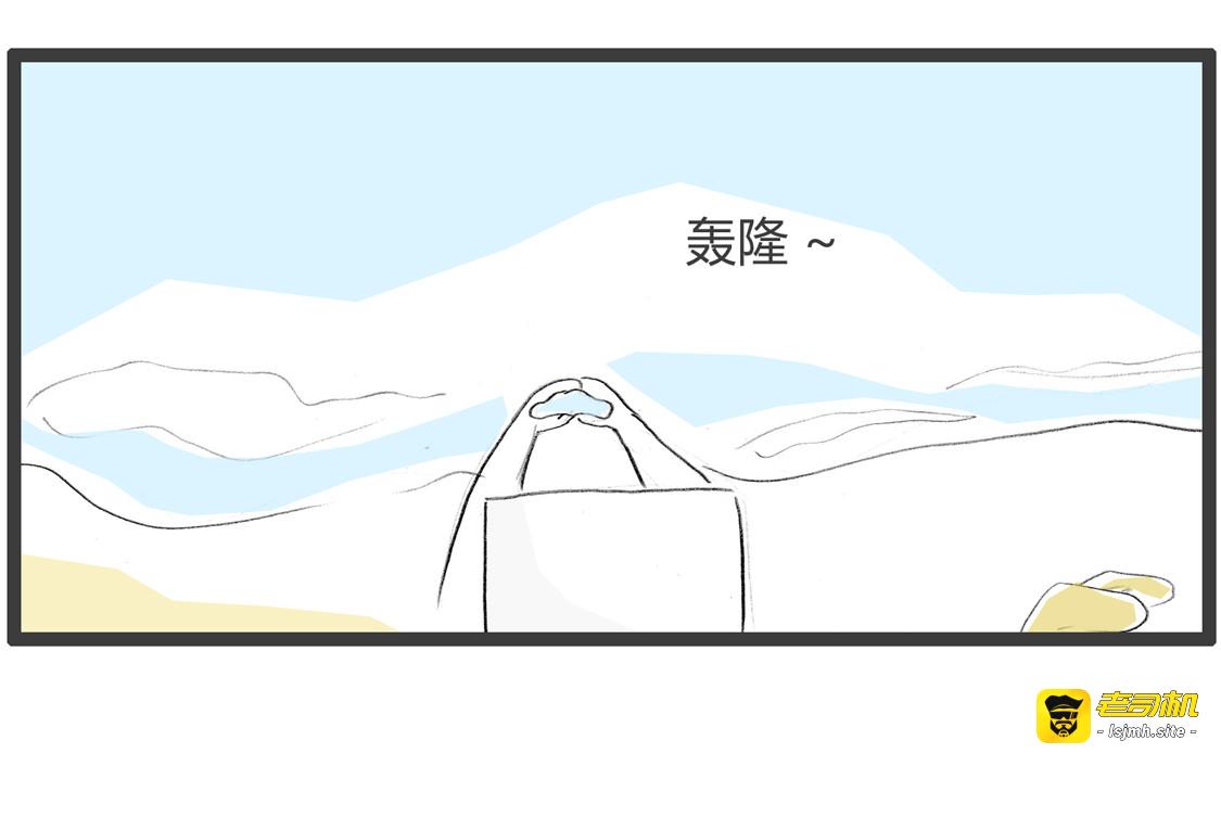 豆腐先生漂流记Ⅲ 第 49 页