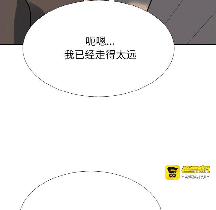 第358话 第 125 页