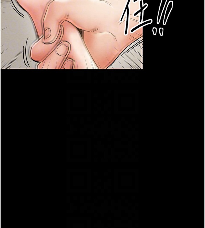 第4话 第 87 页
