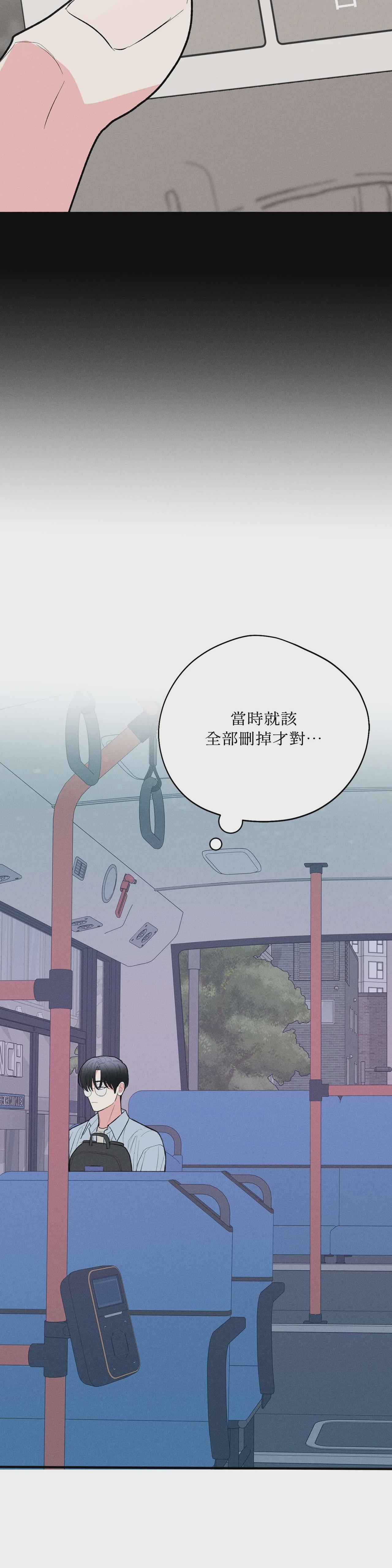 第58话 第 32 页
