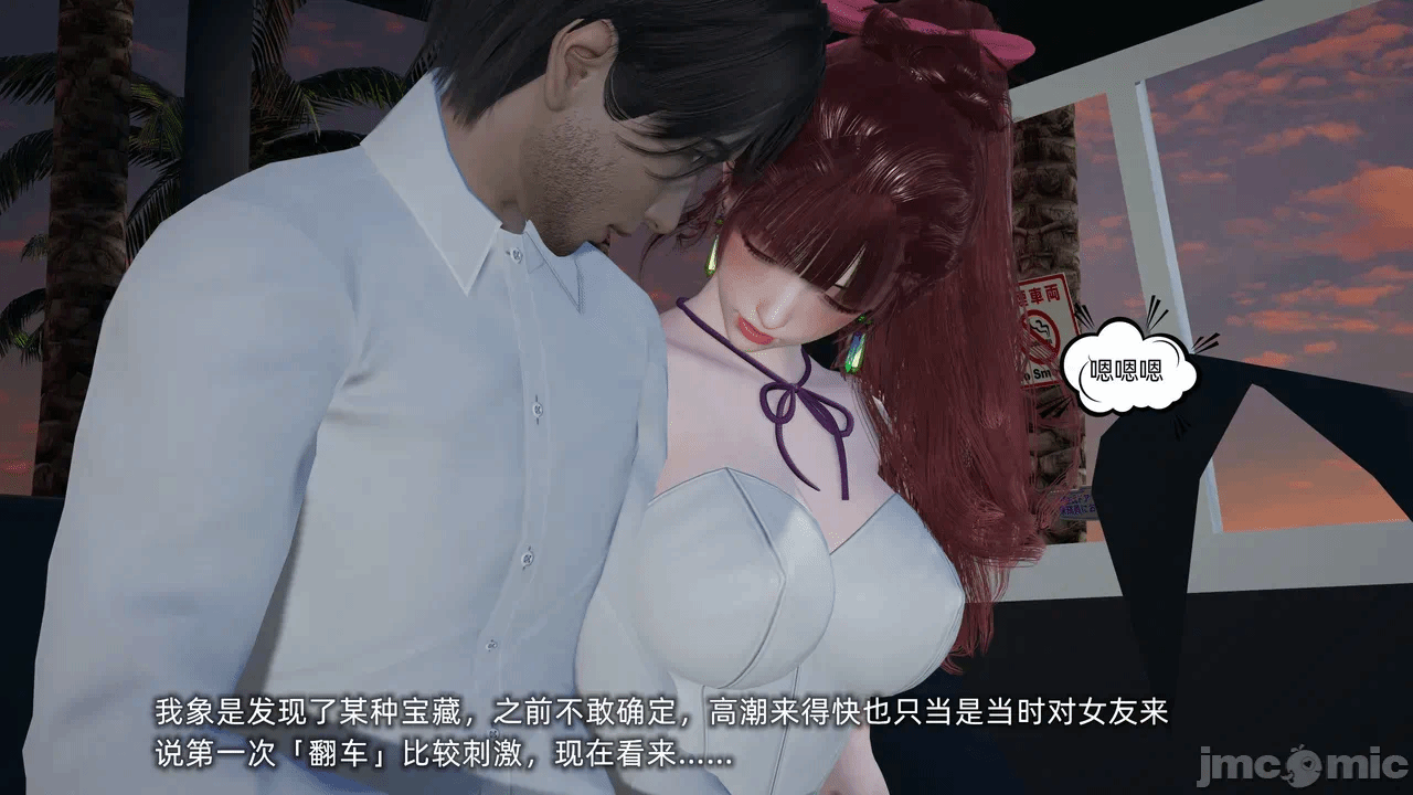 第一话 第 556 页
