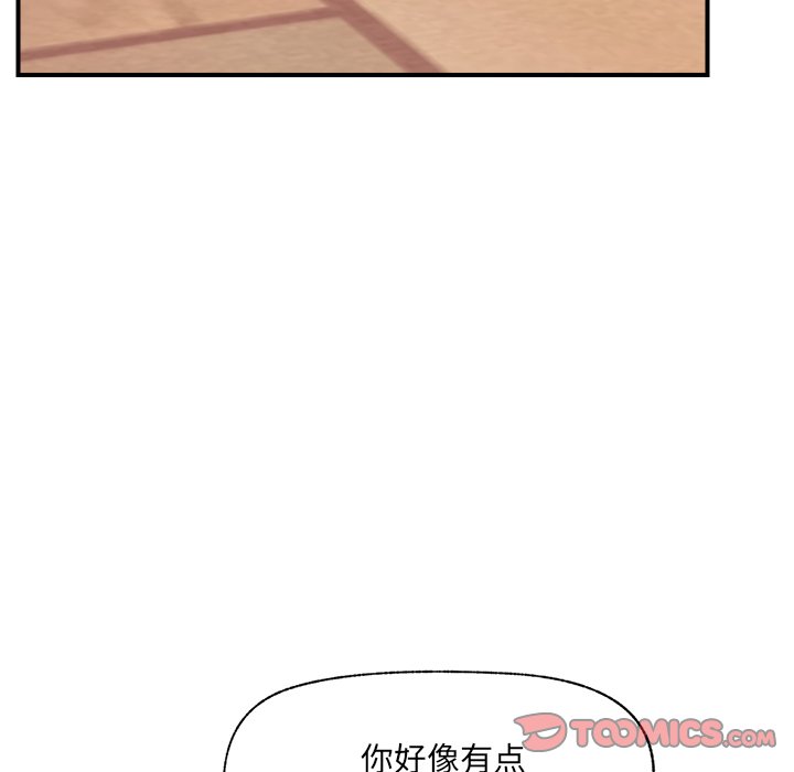 第41话 第 84 页