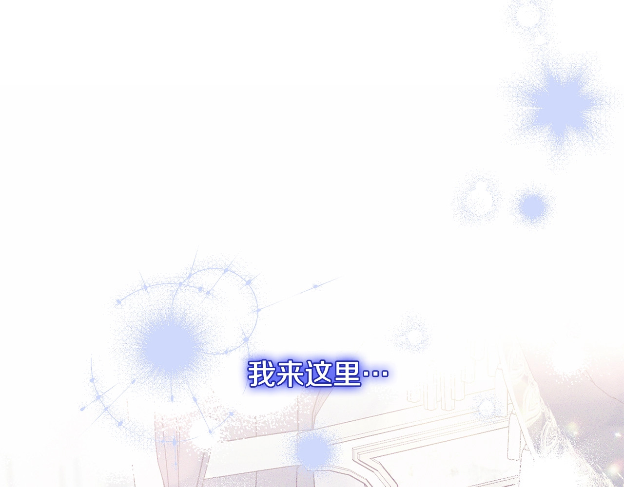 番外10 萌娃时装秀 第 196 页