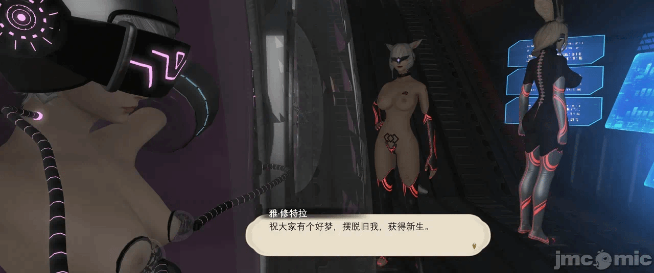 第一话 第 424 页