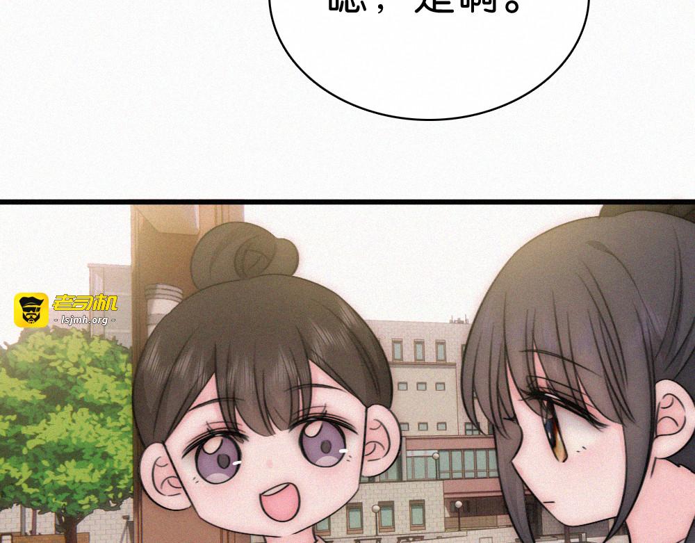 第145话 你没事就好 第 53 页
