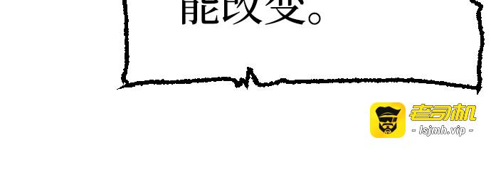 第5话 第 387 页