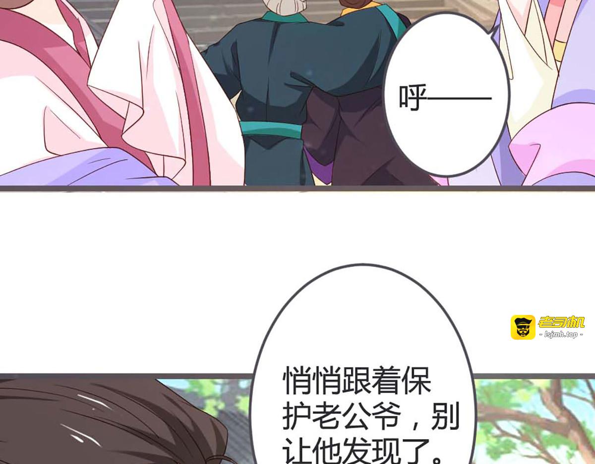 第55话 第 9 页