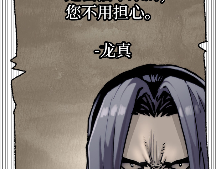 第144话 第 216 页
