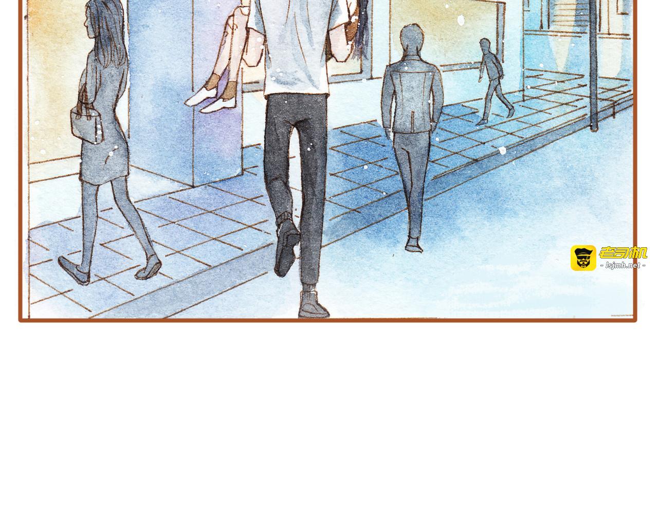 第21话 你先洗澡…… 第 3 页
