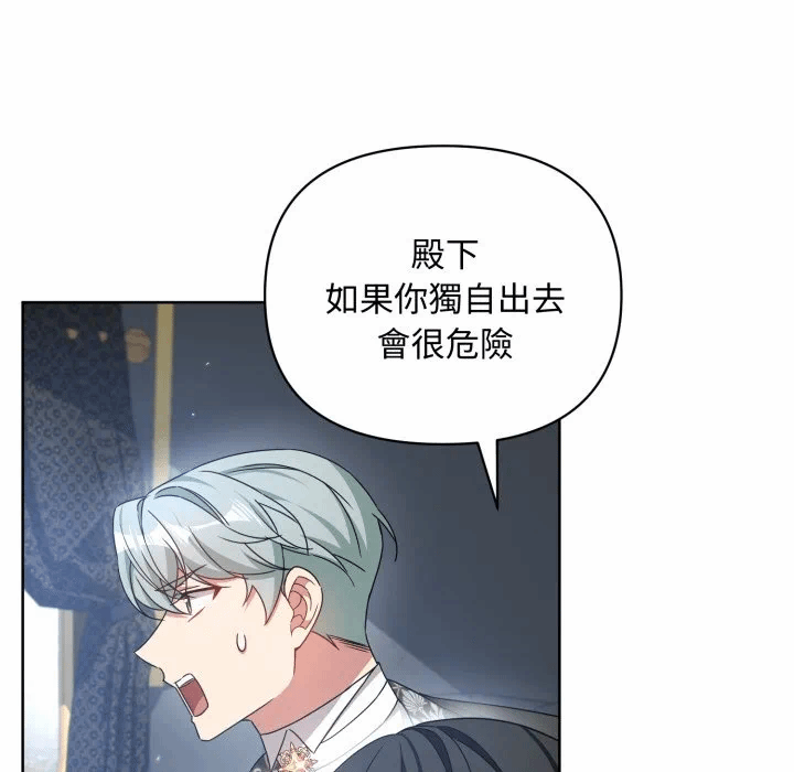 第31话 第 151 页