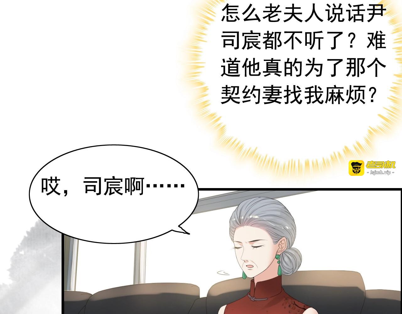 第284话 侄子瓜分二叔财产？ 第 55 页