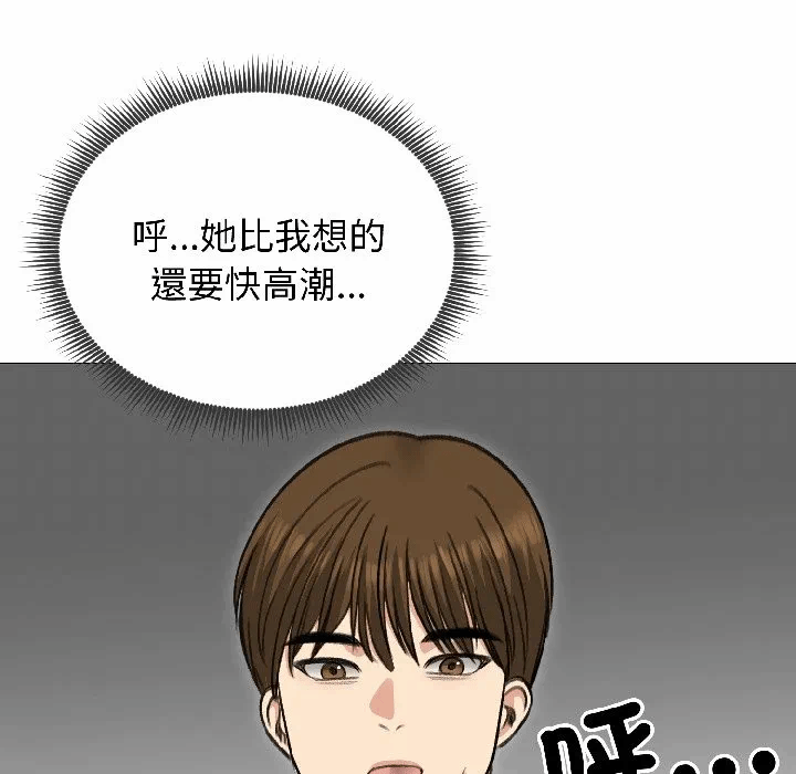 第38话 第 114 页