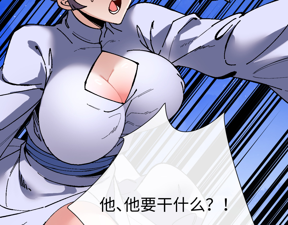 第177话 第 44 页