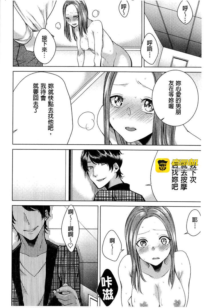第1话 第 63 页