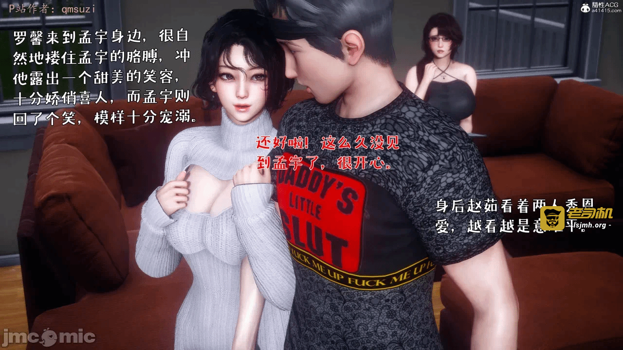 第一话 第 73 页