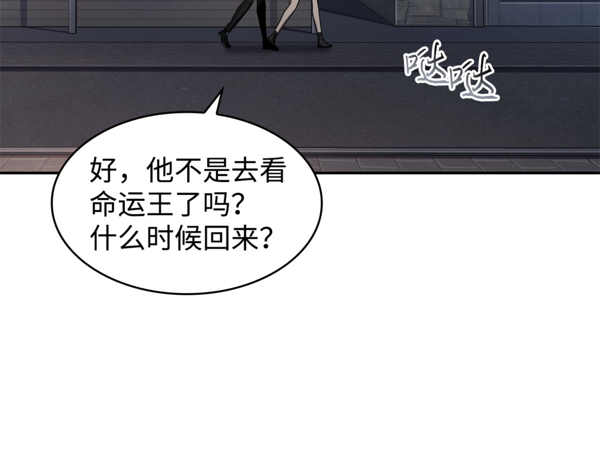 杀手 第 22 页