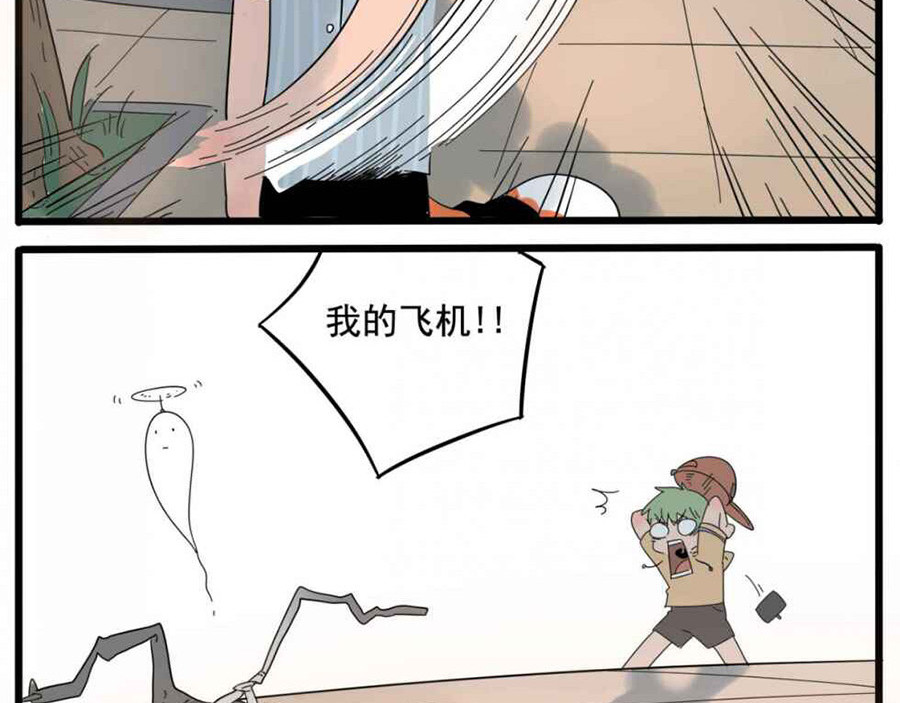 第25话 第 30 页