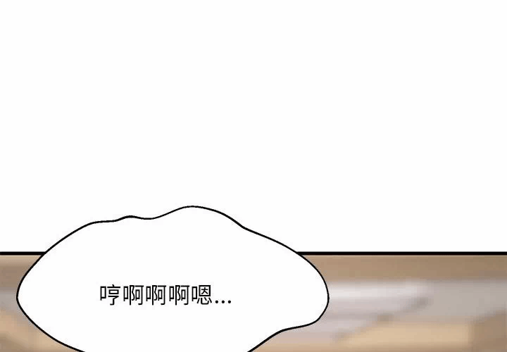 第35话 第 4 页