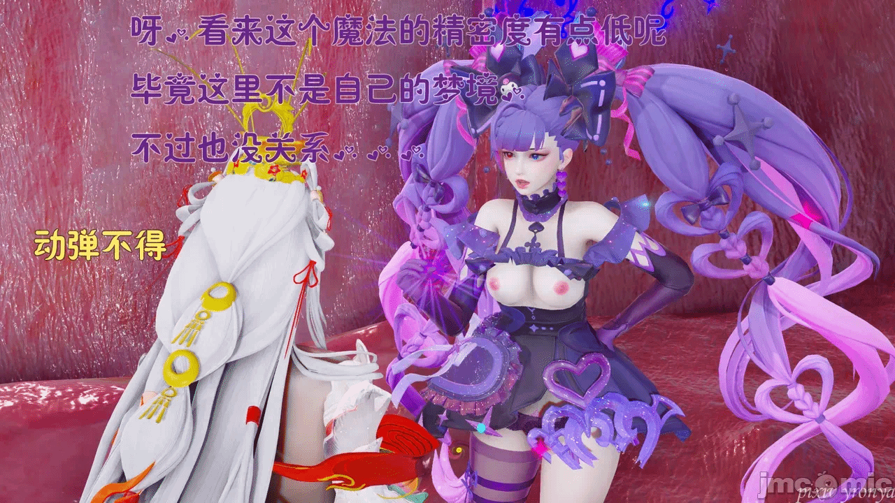 乔乔的奇妙冒险1 第一话 - 84