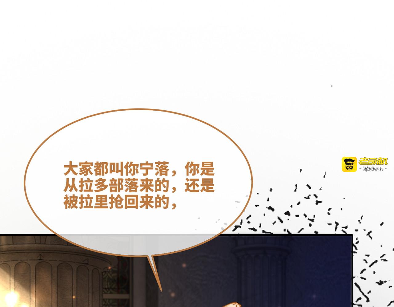 第168话 果果搞事业！ 第 93 页