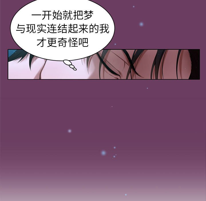 第4话 第 62 页