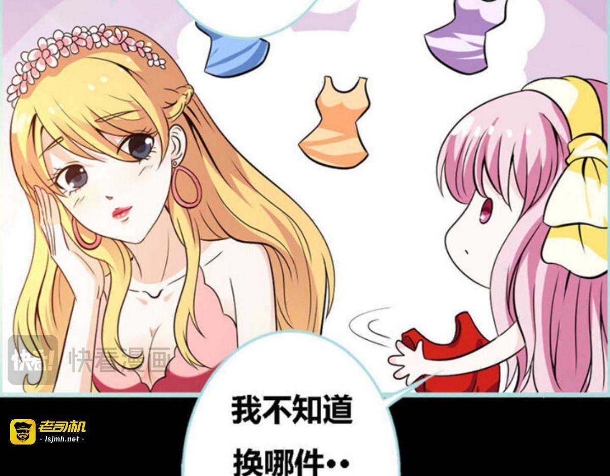 第57话 第 25 页