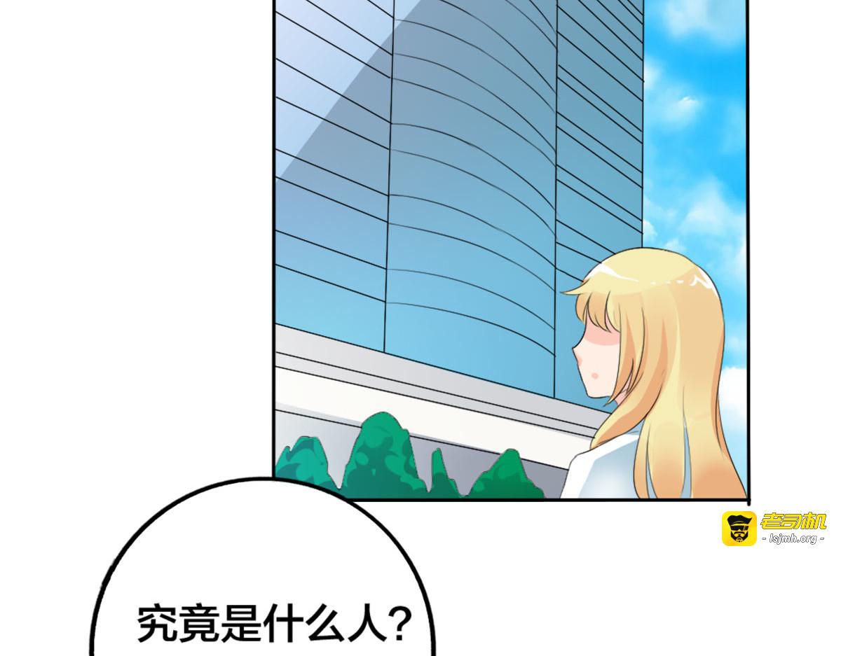 第13话 第 27 页