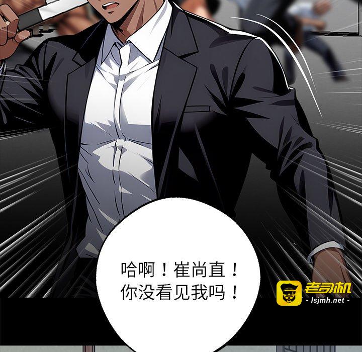 第20话 第 157 页