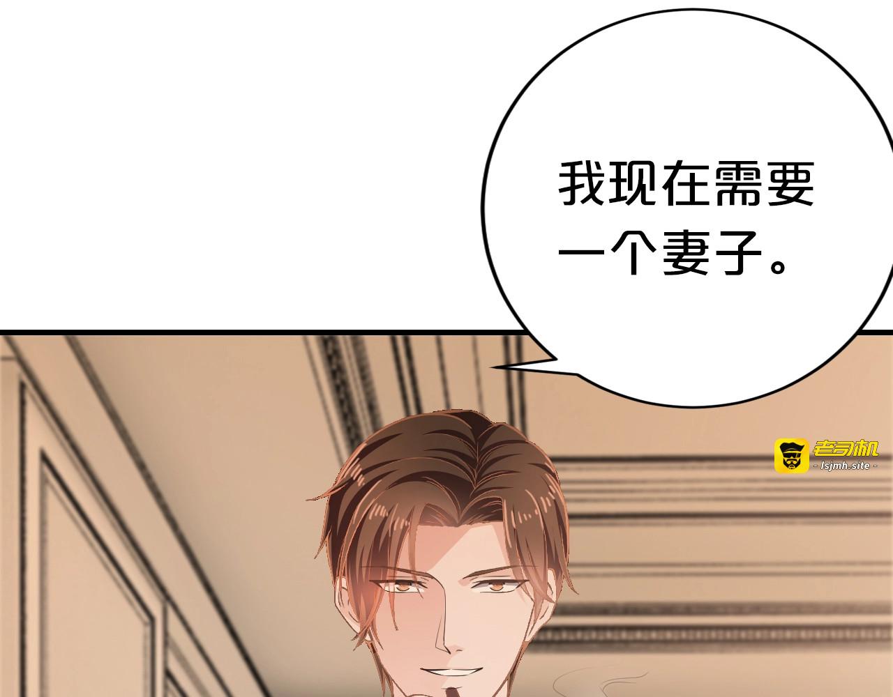 第16话 我需要你 第 43 页