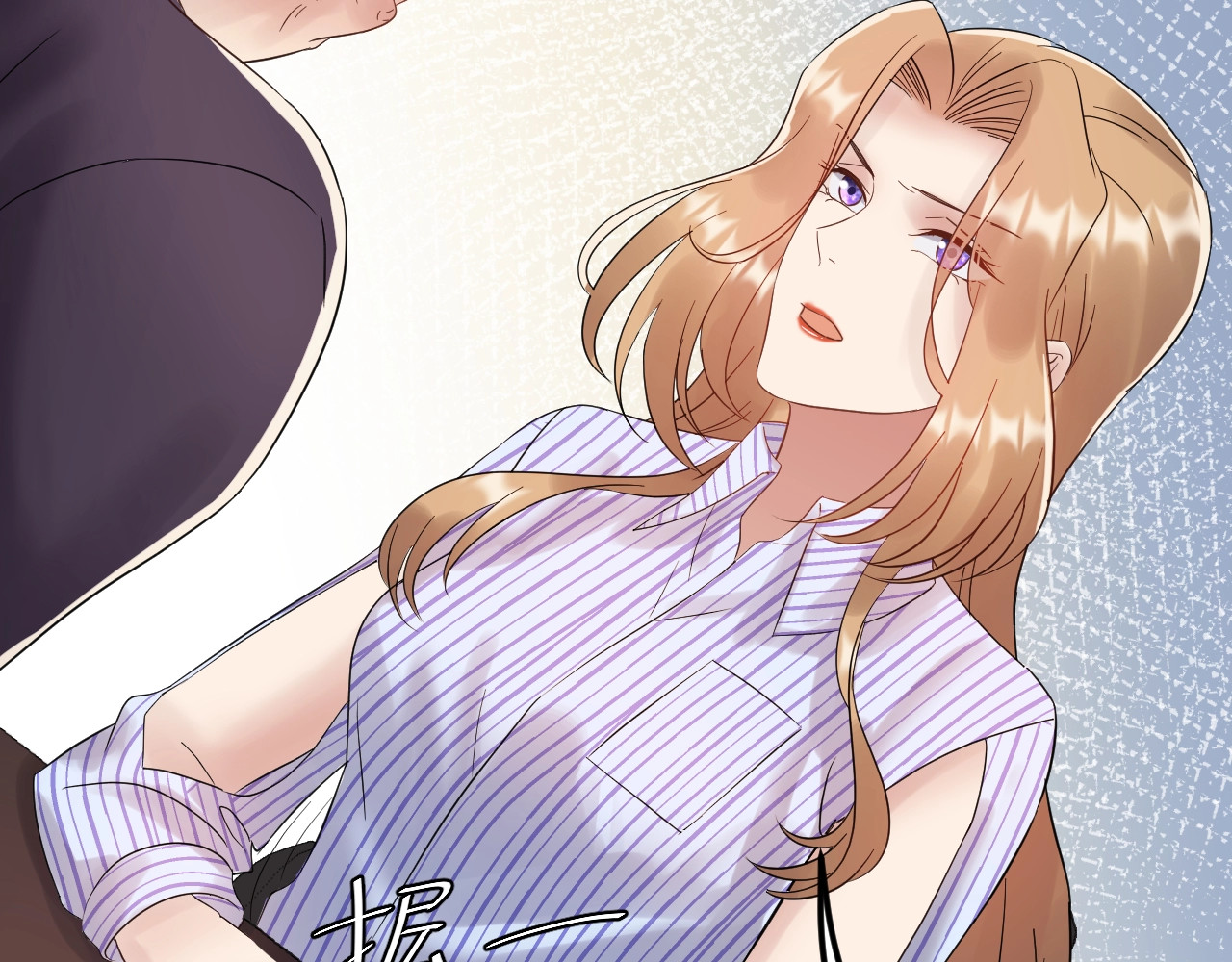第85话 总裁很好撩~ 第 40 页