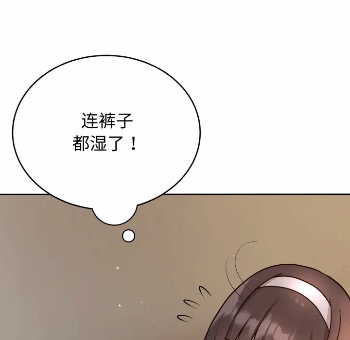 第15话 第 46 页