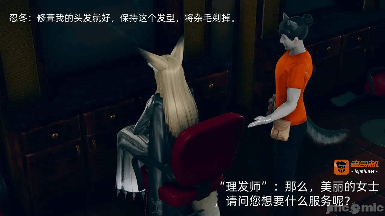第一话 第 19 页