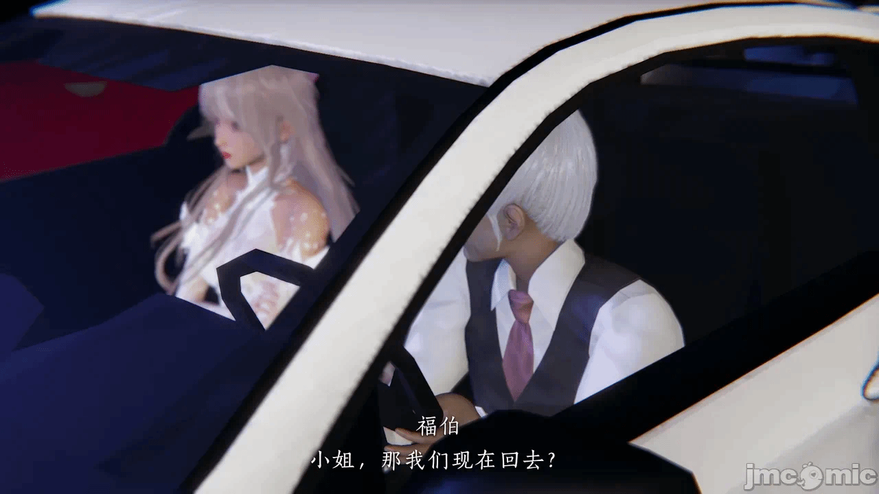 第一话 第 100 页