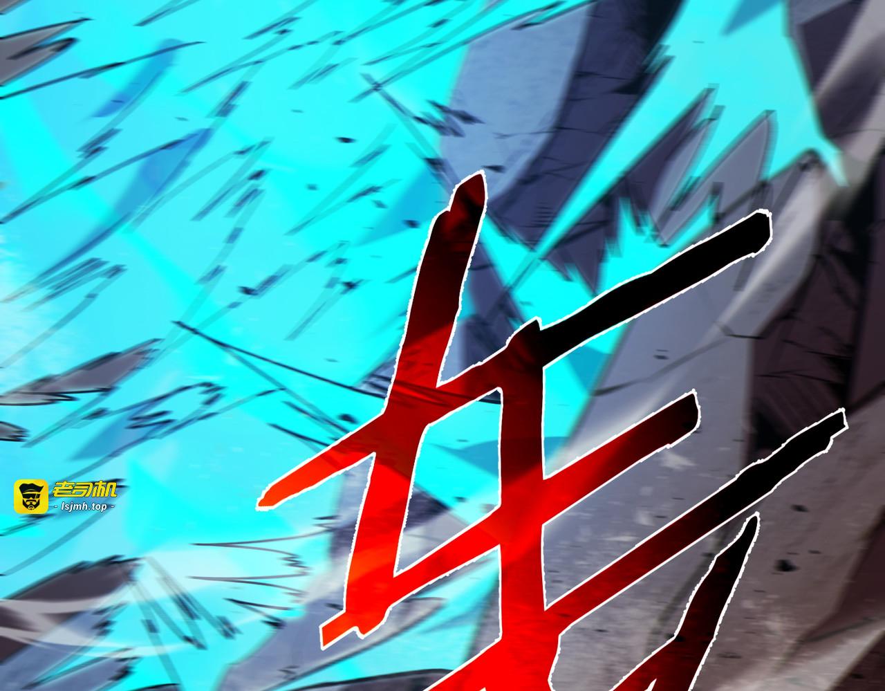 第118话 渎神者！ 第 125 页