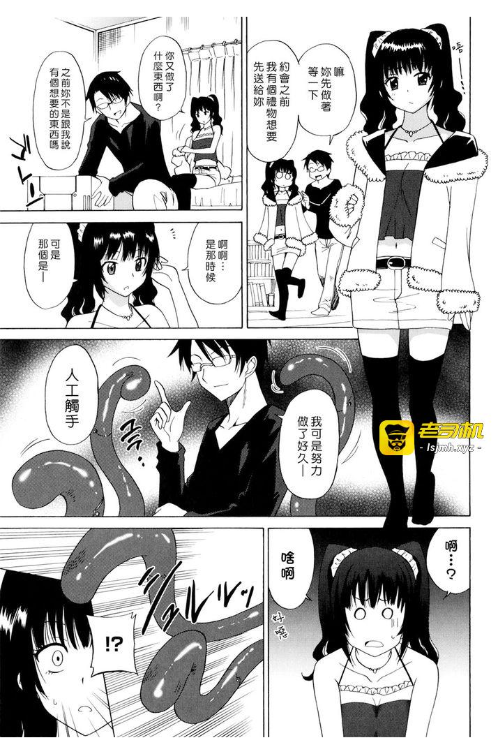 第1话 第 65 页