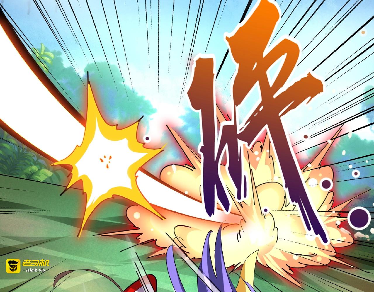 第37话 魔皇永不翻车（下） 第 51 页