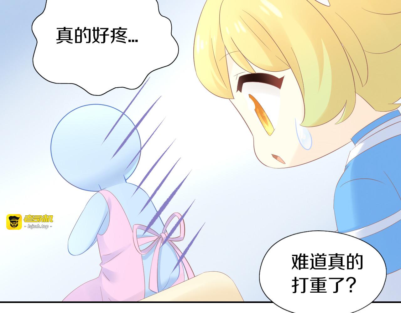第200话 猫爪之下 第 43 页